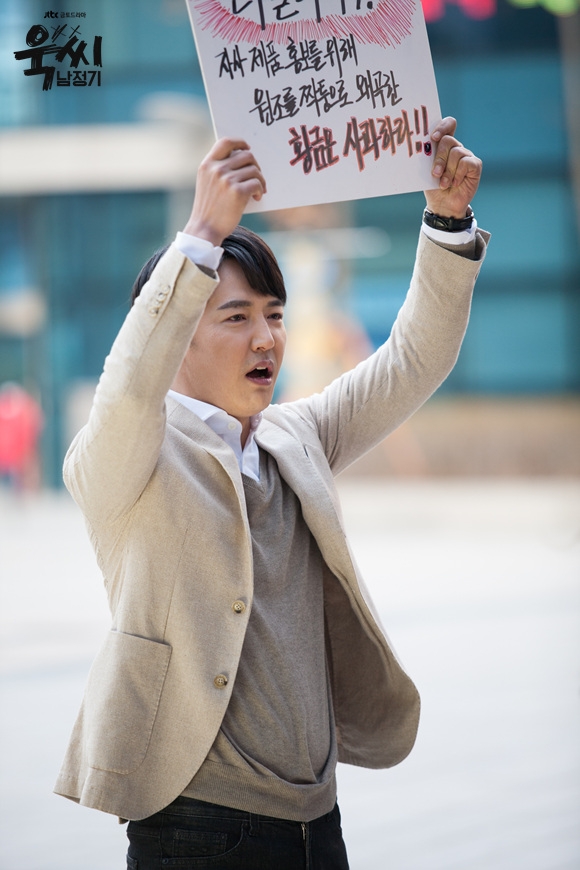 《玉氏南正基》剧照第51张图片