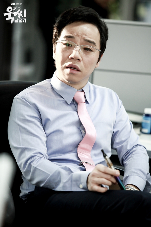 《玉氏南正基》剧照第35张图片