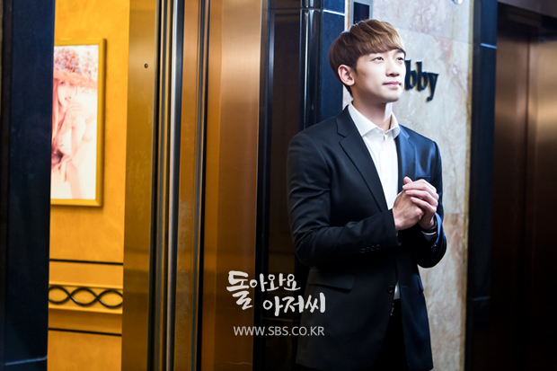 《回来吧大叔》剧照第17张图片