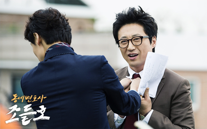 《邻家律师赵德浩》剧照第30张图片