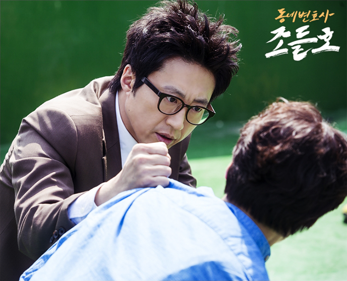 《邻家律师赵德浩》剧照第24张图片