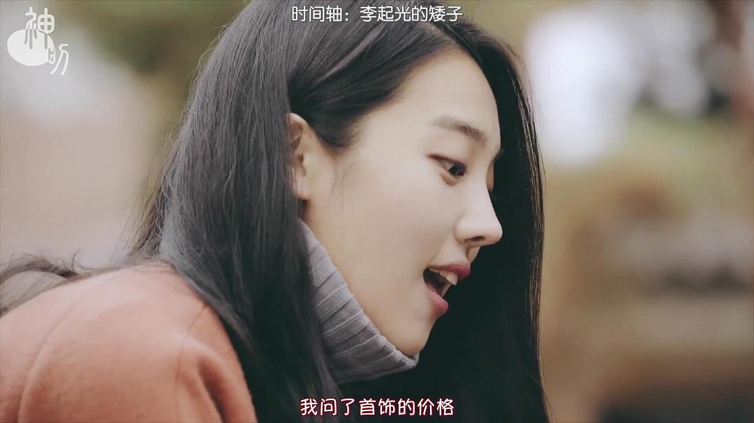 《其实是香蕉》剧照