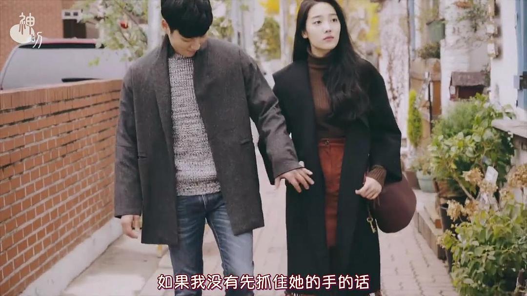 《其实是香蕉》剧照