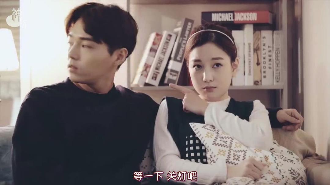 《其实是香蕉》剧照