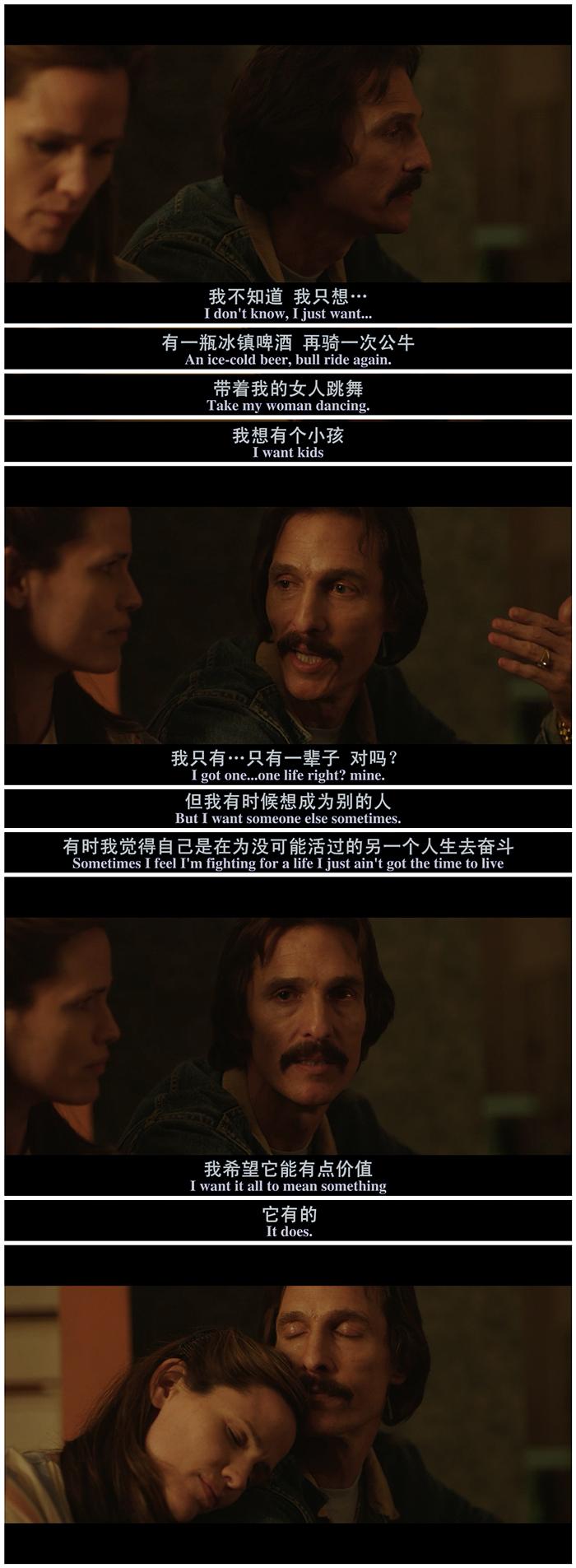 《达拉斯买家俱乐部》海报第45张图片