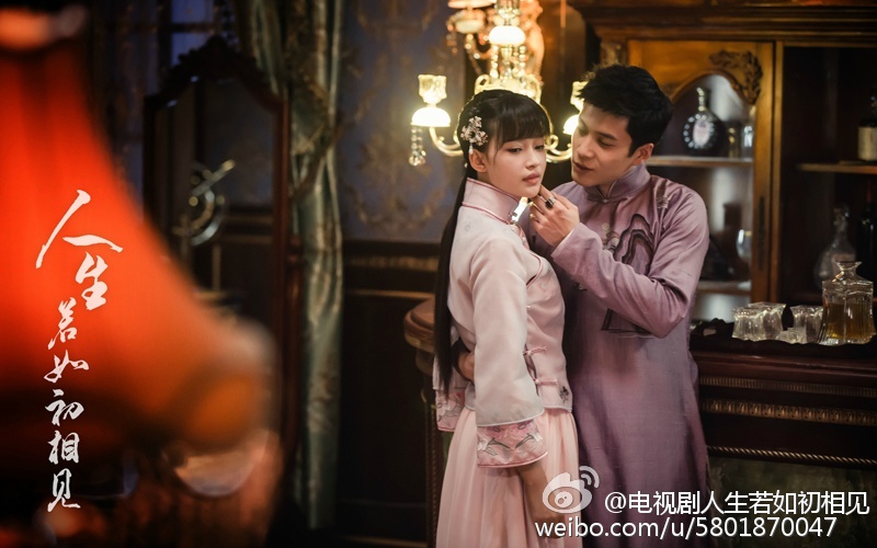 《人生若如初相见》剧照第12张图片