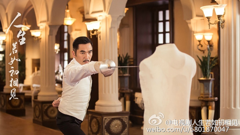 《人生若如初相见》剧照第46张图片