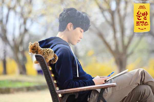 《好运罗曼史》剧照第45张图片