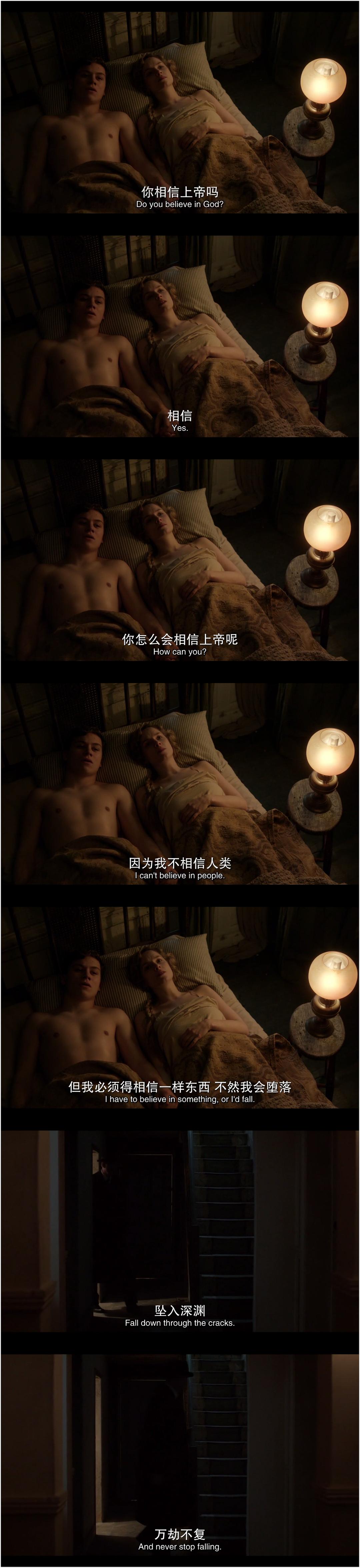 《罪恶之家》剧照第23张图片