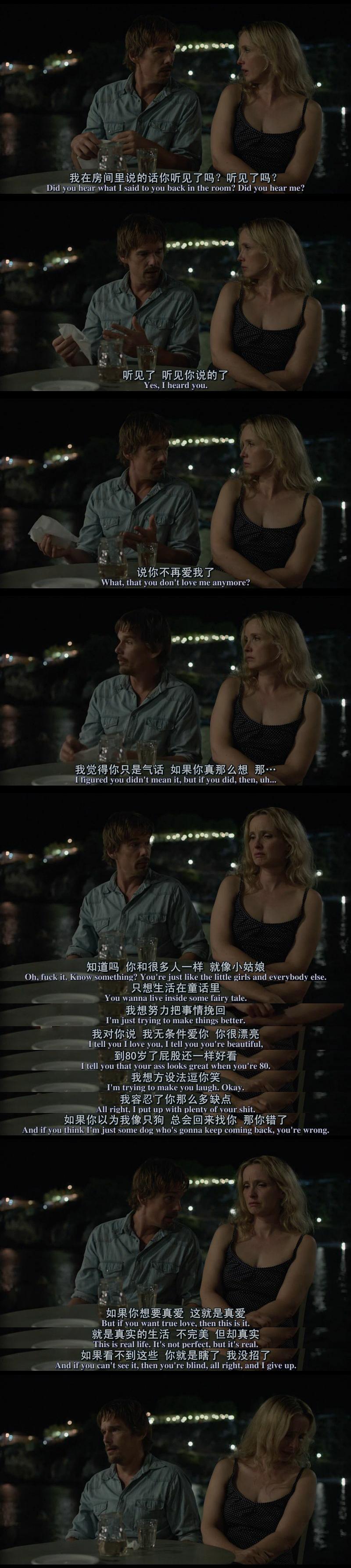 《爱在午夜降临前》剧照第46张图片