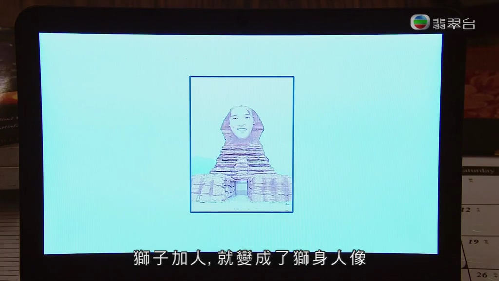 《僵》剧照第37张图片