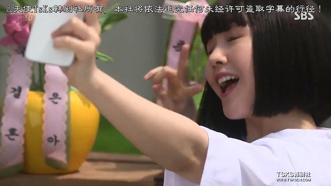 《美女孔心》剧照第33张图片