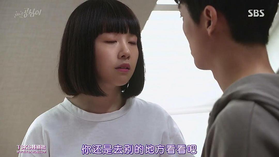 《美女孔心》剧照第24张图片