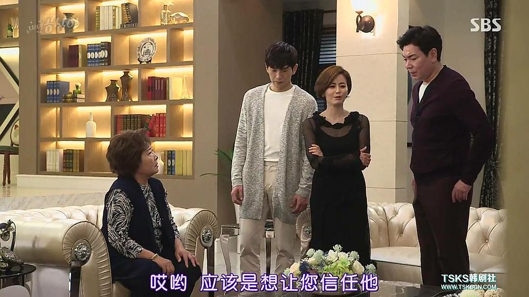 《美女孔心》剧照第21张图片