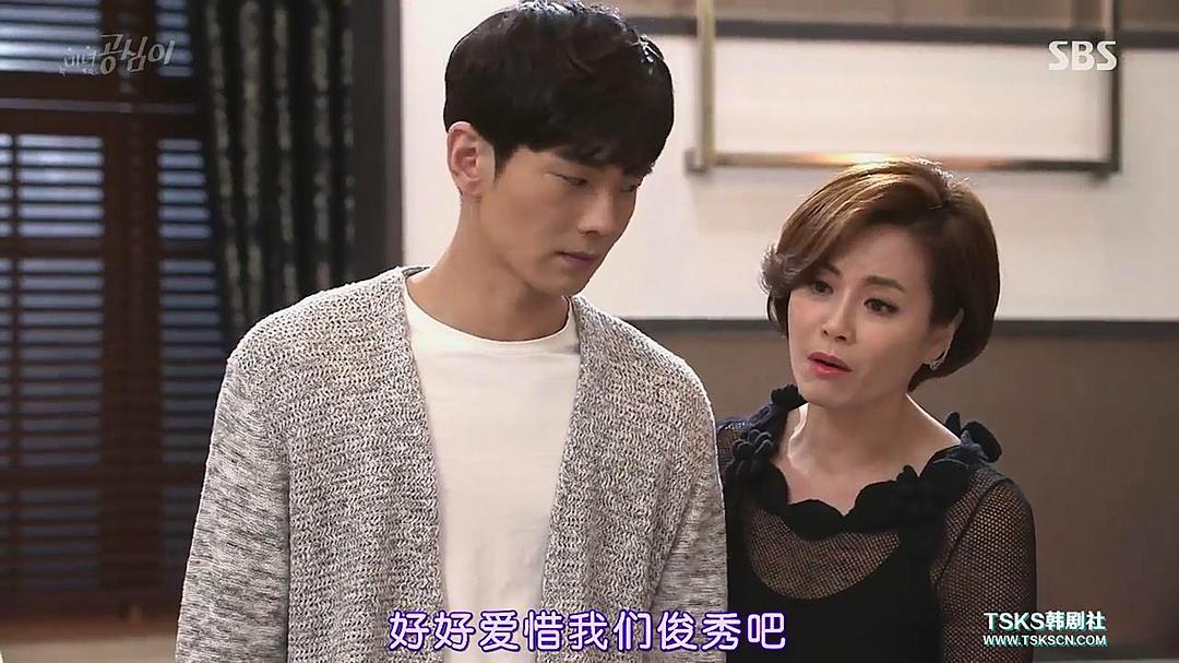 《美女孔心》剧照第20张图片