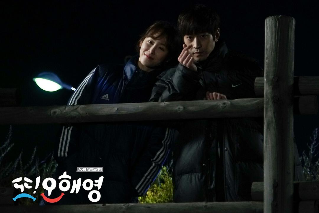 《又是吴海英》剧照第12张图片