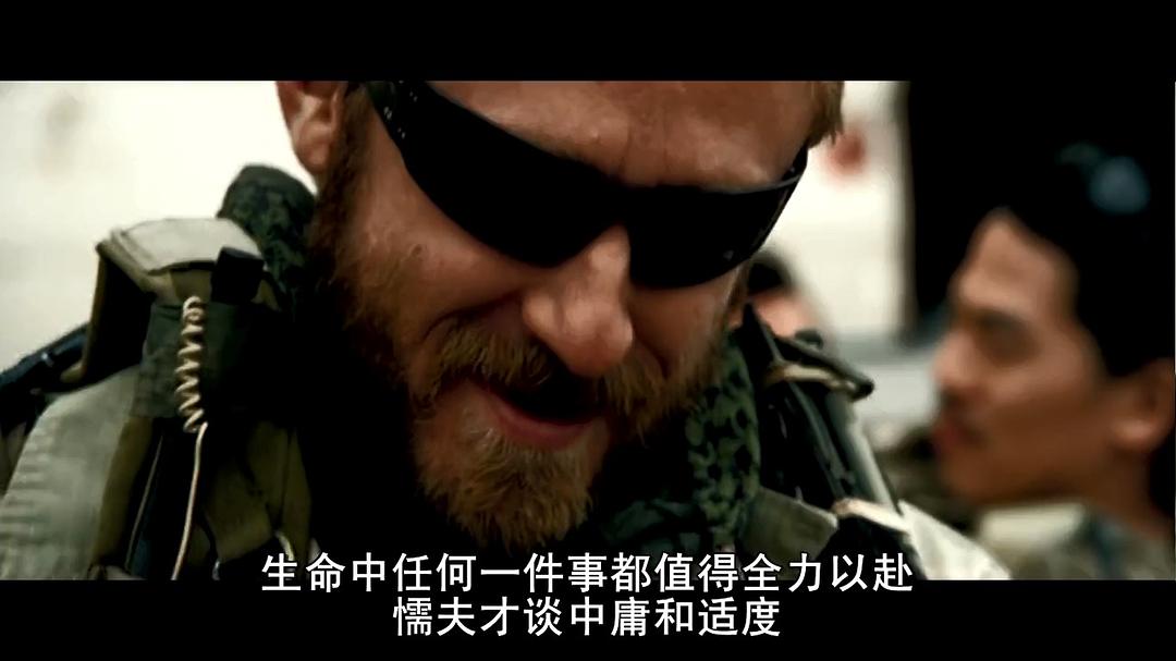 《孤独的幸存者》海报第42张图片