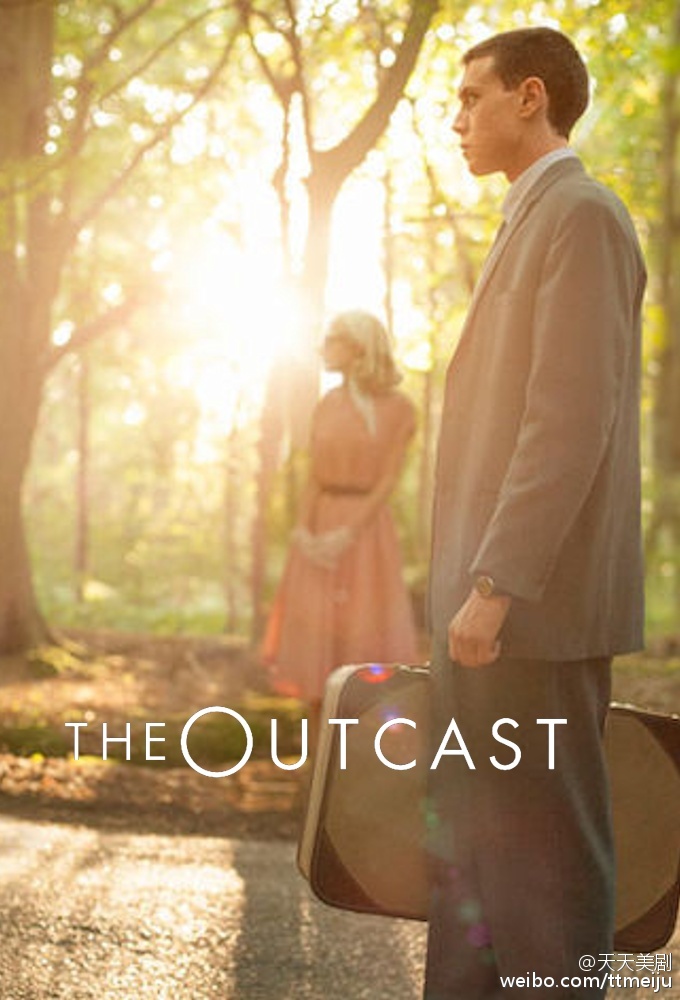 《离亲叛众》剧照