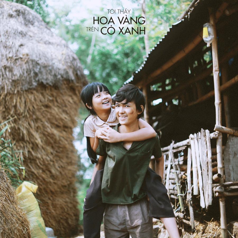 《绿地黄花》剧照第12张图片