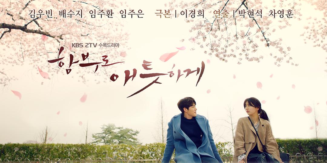 《任意依恋》剧照第55张图片