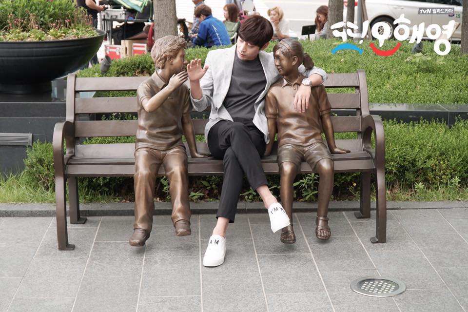 《又是吴海英》剧照第10张图片