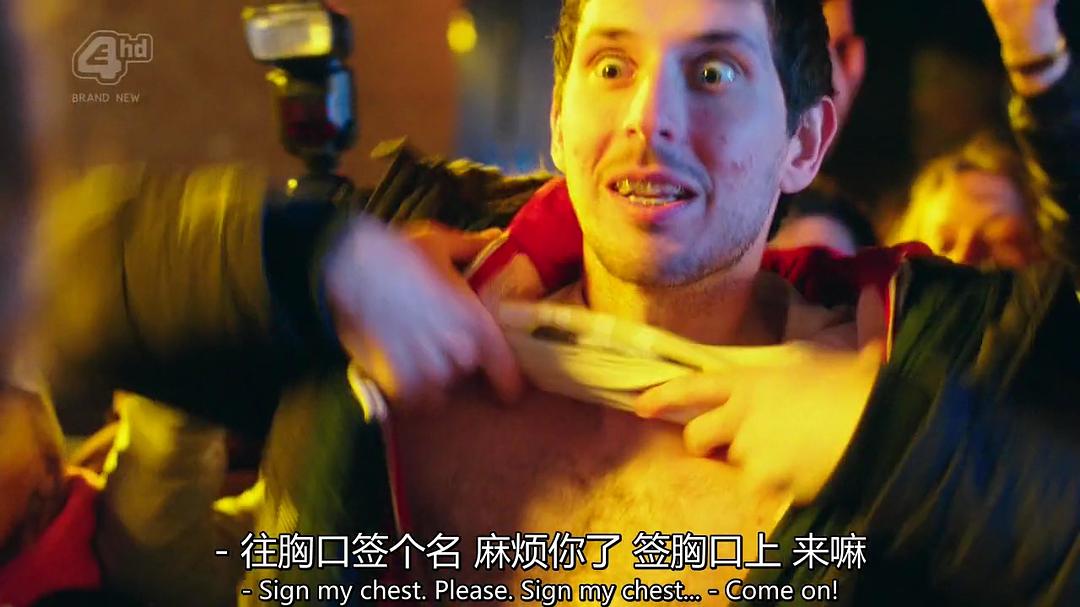 《致幻旅行》海报第33张图片