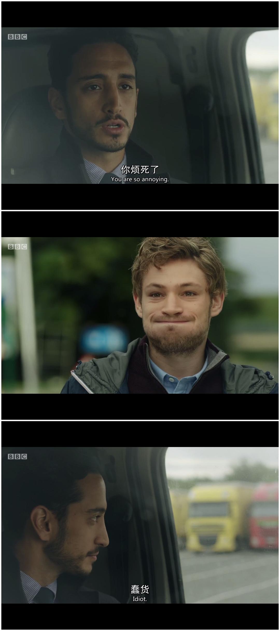 《无间菜鸟》剧照第12张图片