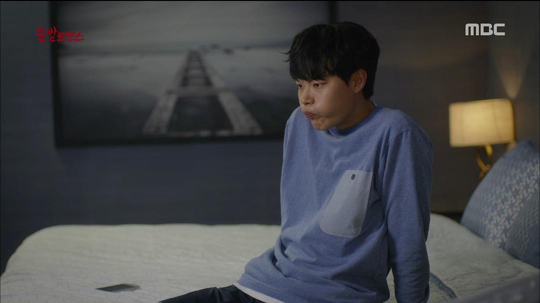 《好运罗曼史》剧照