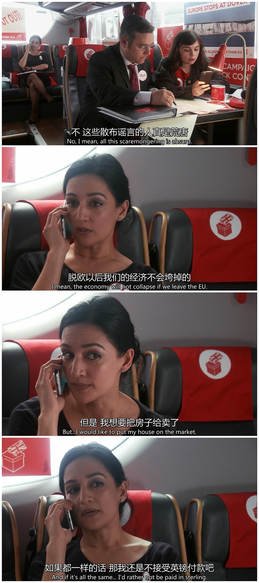 《权力的猴戏第一季》海报第34张图片