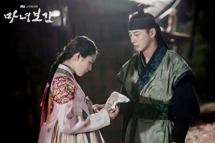 《魔女宝鉴》剧照第48张图片