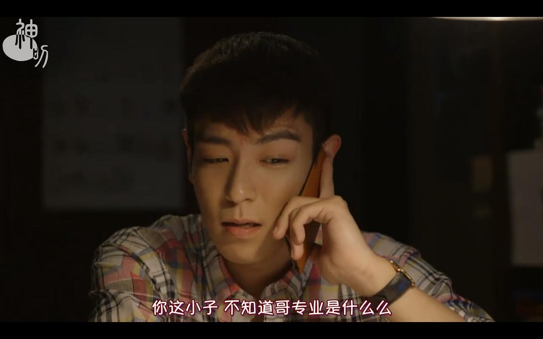 《秘密讯息》剧照第20张图片