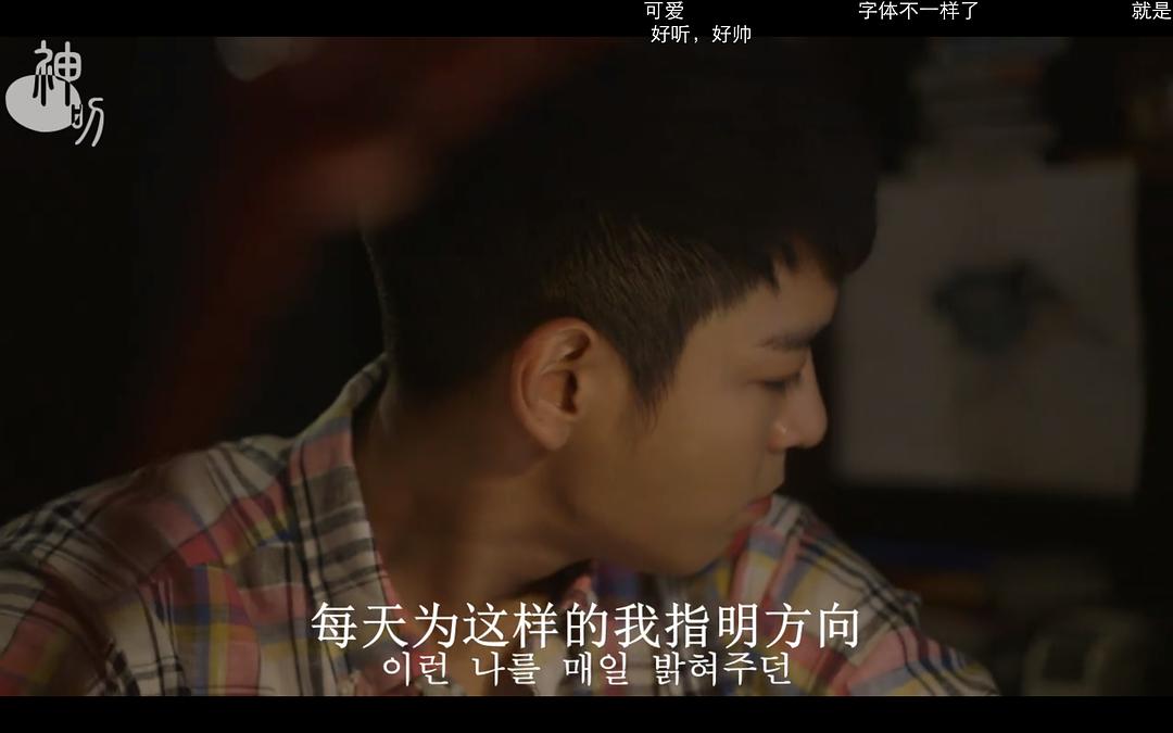 《秘密讯息》剧照第16张图片