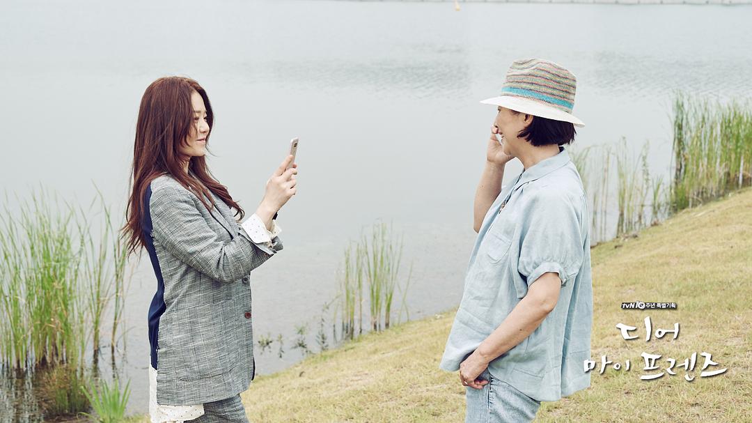 《我亲爱的朋友们》剧照第36张图片