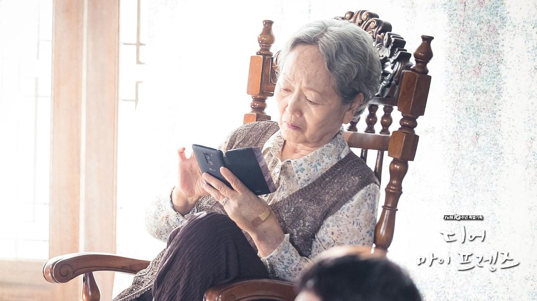 《我亲爱的朋友们》剧照第22张图片