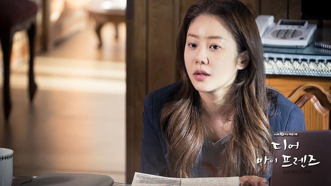 《我亲爱的朋友们》剧照第18张图片