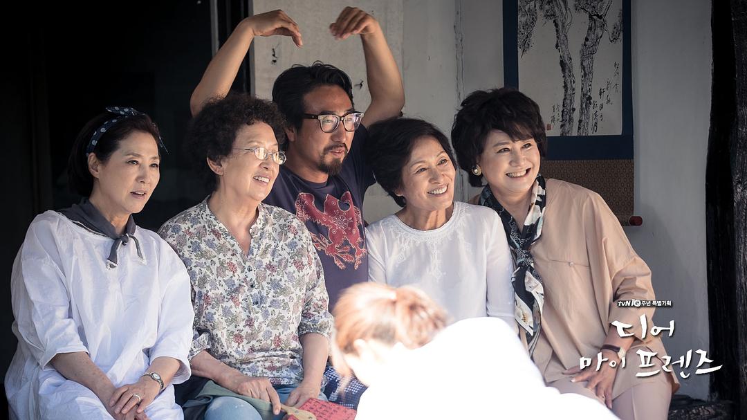 《我亲爱的朋友们》剧照第56张图片