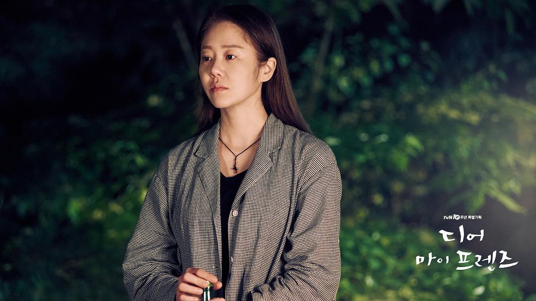 《我亲爱的朋友们》剧照第20张图片