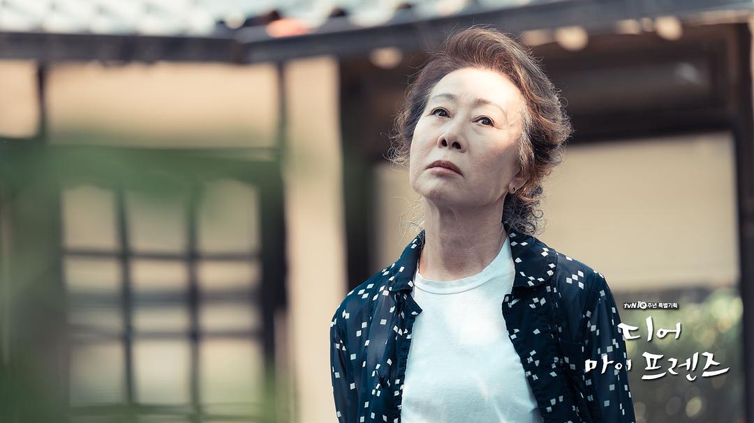 《我亲爱的朋友们》剧照第24张图片