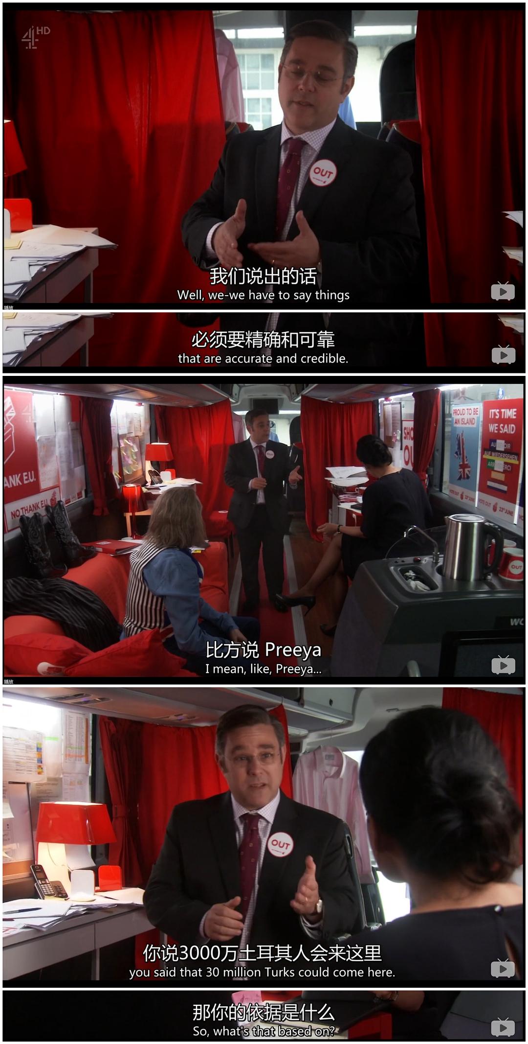 《权力的猴戏第一季》海报第31张图片