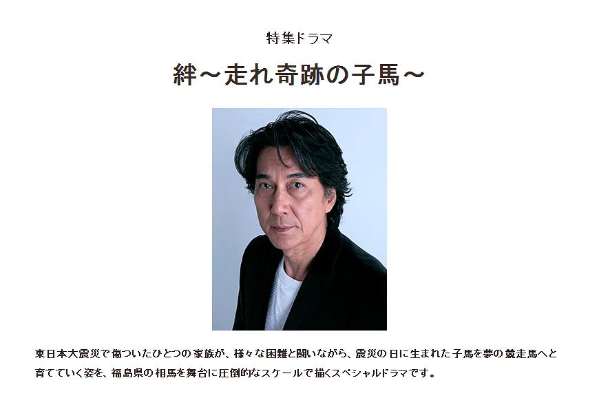 《羁绊：奔跑的奇迹小马》剧照第18张图片