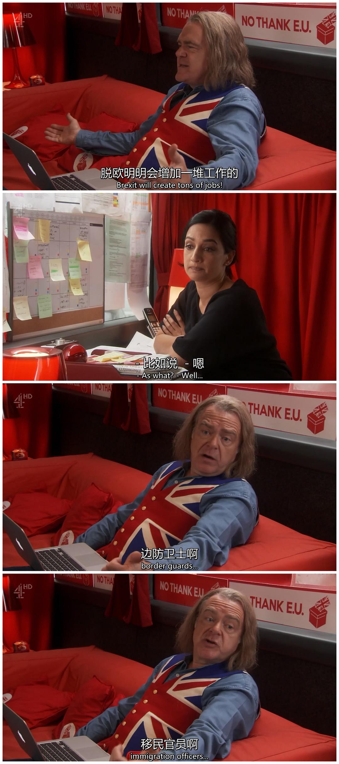 《权力的猴戏第一季》海报第14张图片