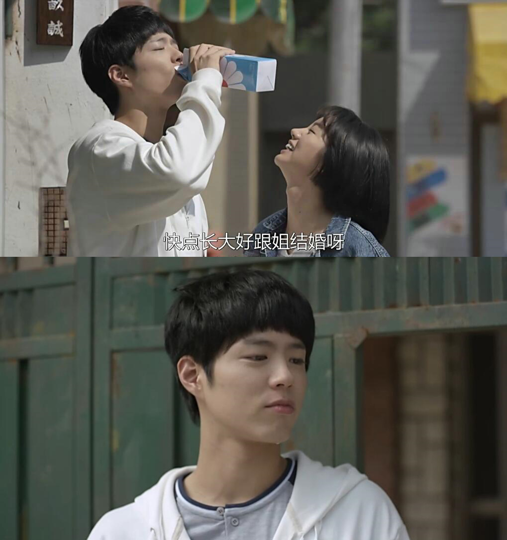 《请回答1988》剧照第13张图片