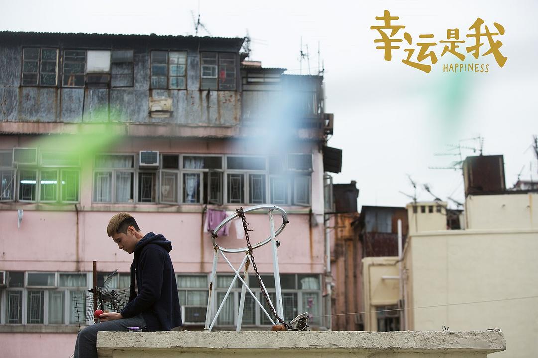 陈家乐扮演阿旭