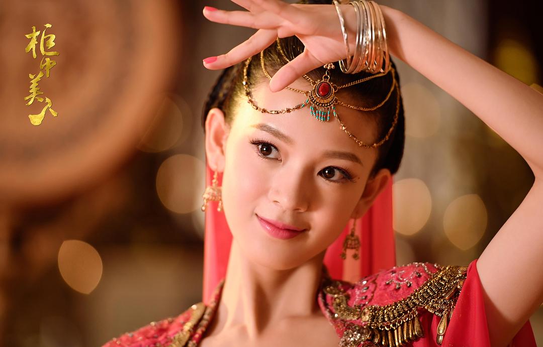 《柜中美人》剧照