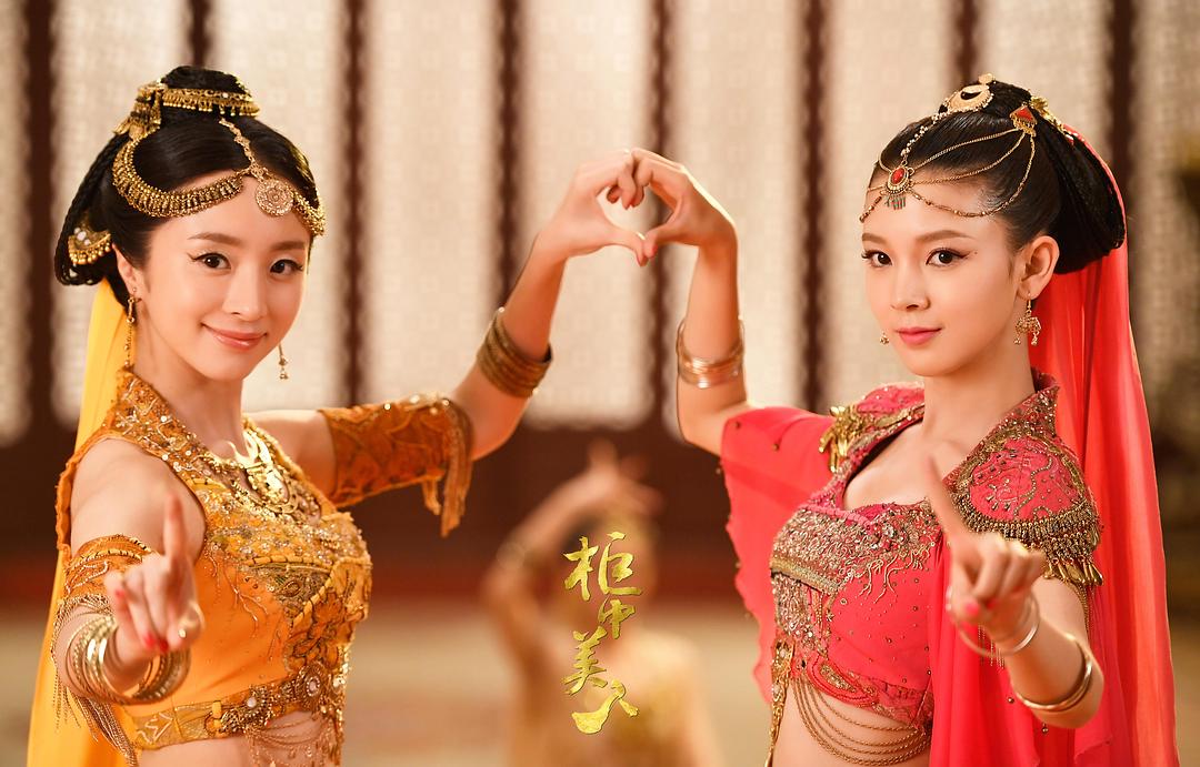 《柜中美人》剧照第18张图片