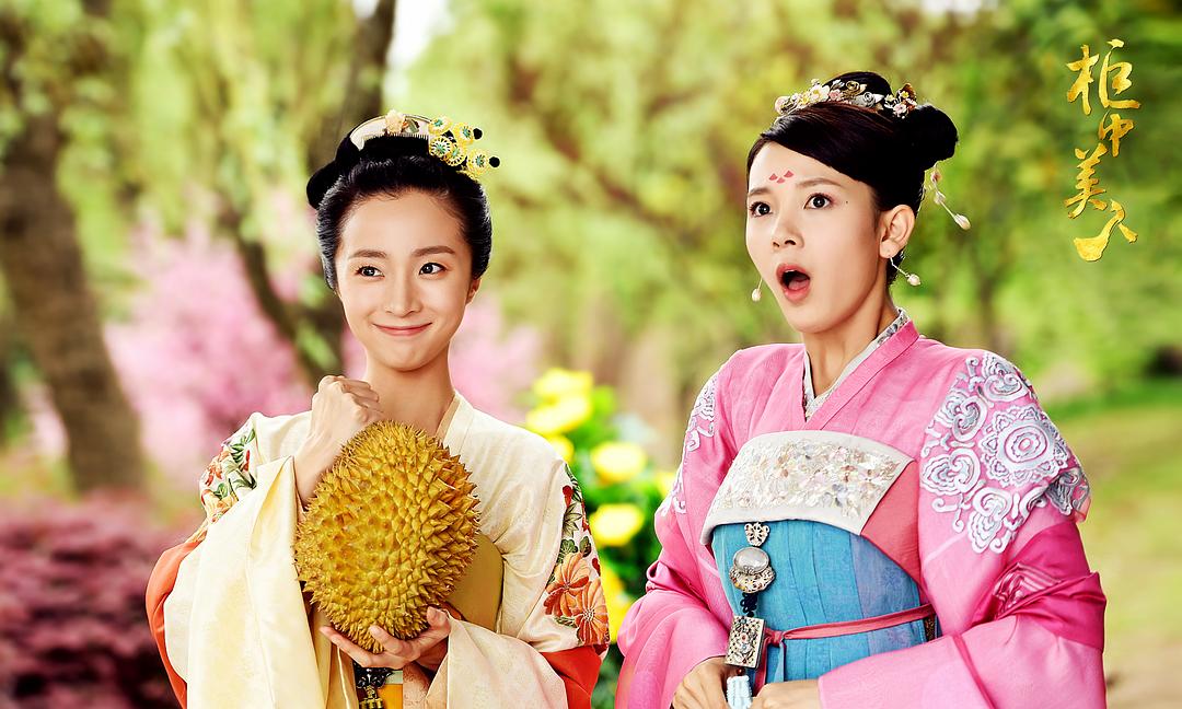 《柜中美人》剧照第26张图片