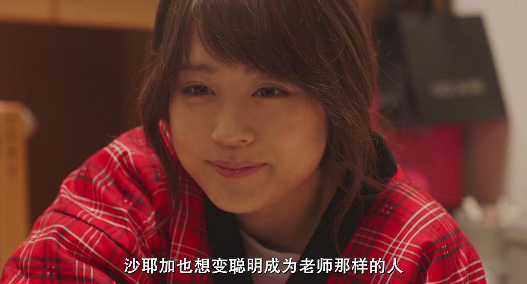 《垫底辣妹》剧照第24张图片