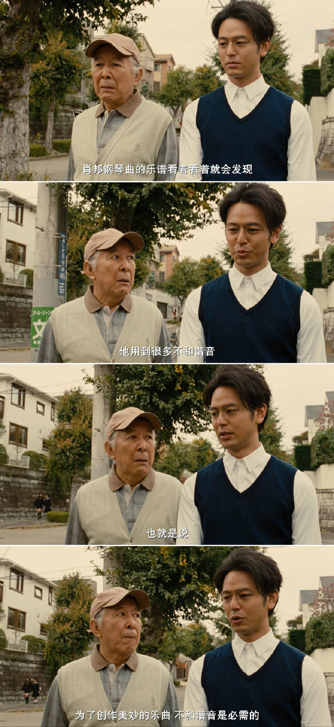 《家族之苦》剧照第27张图片