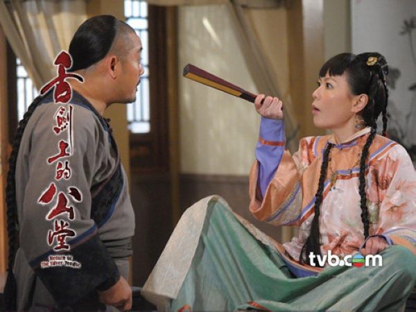 《舌剑上的公堂》剧照第14张图片