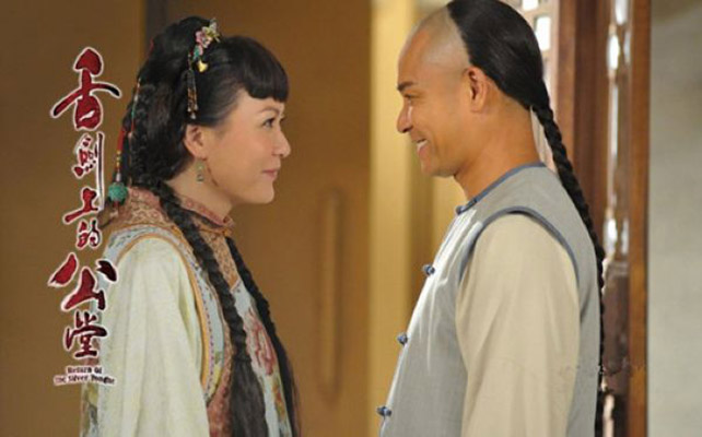 《舌剑上的公堂》剧照第13张图片